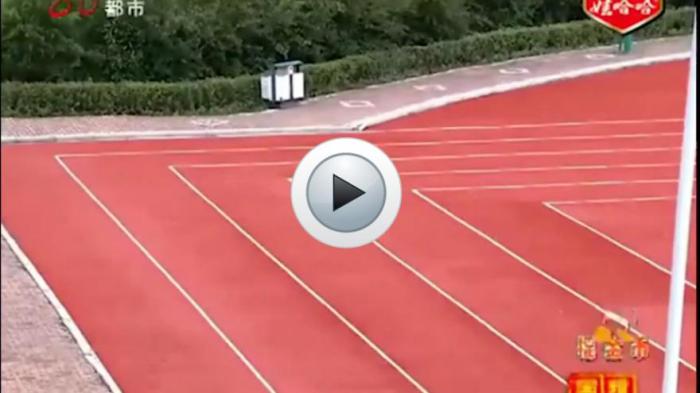 piste-athletisme-rectangle-capture-youtube